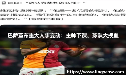 星空综合体育平台