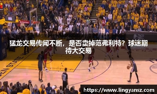 星空综合体育官网