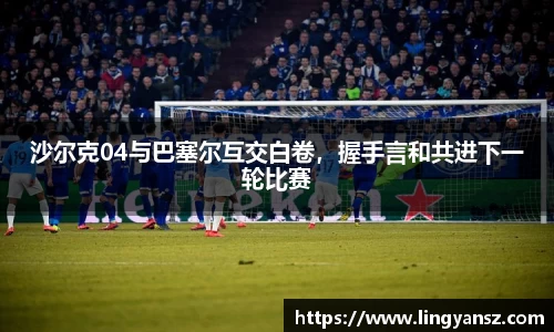 星空综合体育官方网站