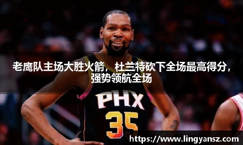 星空综合体育平台