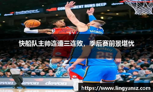 星空综合体育平台