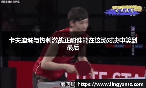 星空综合体育官方网站