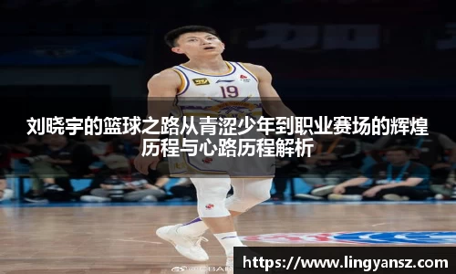 星空综合体育平台