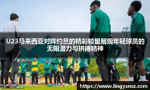 星空综合体育官网