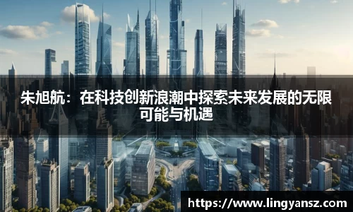 星空综合体育平台