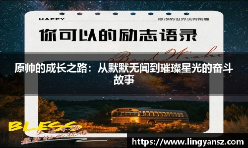 星空综合体育官方网站