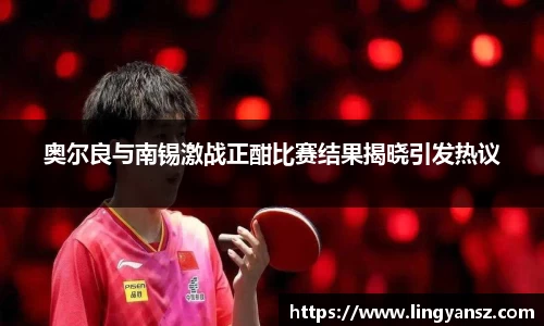 星空综合体育官方网站