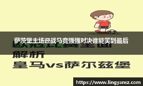 星空综合体育平台