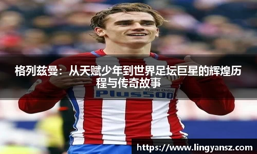 星空综合体育平台