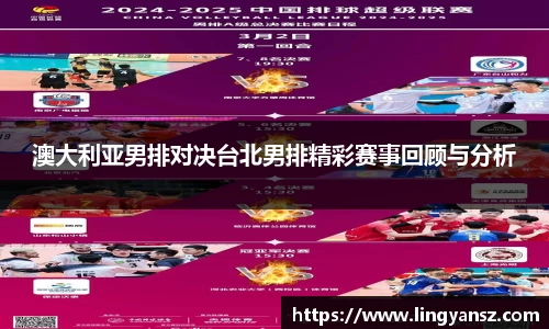 星空综合体育官网