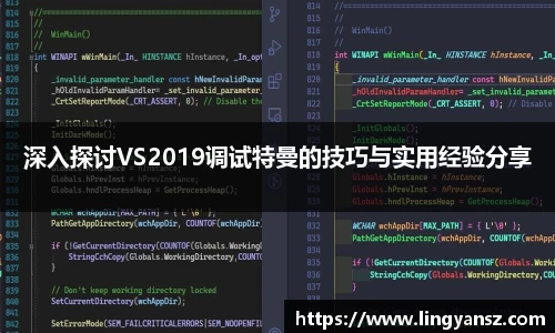 星空综合体育官网
