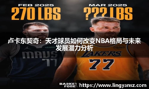 星空综合体育平台