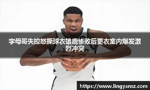 星空综合体育官方网站