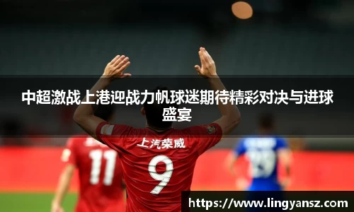 星空综合体育官网