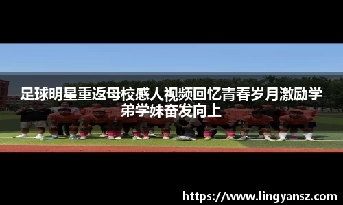 星空综合体育平台