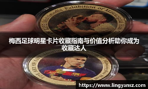 星空综合体育官方网站