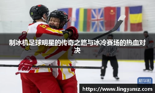 星空综合体育平台