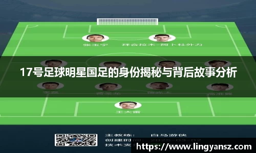 星空综合体育官网