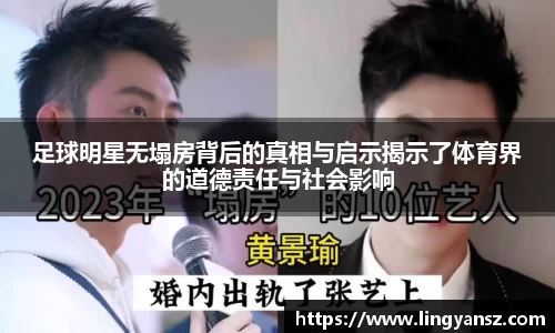 星空综合体育平台