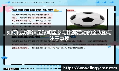 星空综合体育官方网站