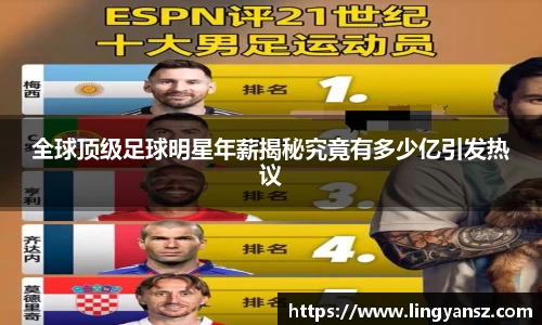 星空综合体育官网