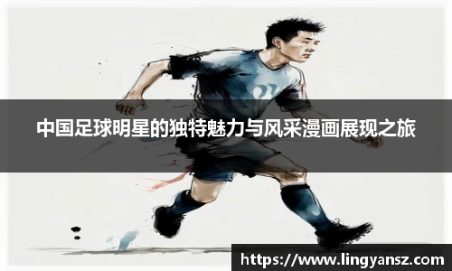 星空综合体育官方网站