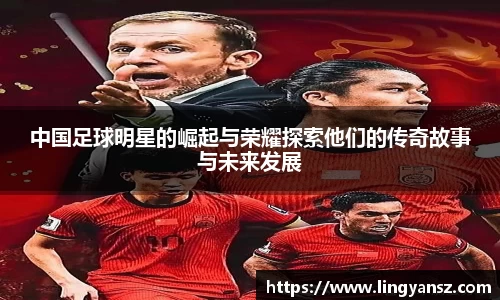 星空综合体育官网